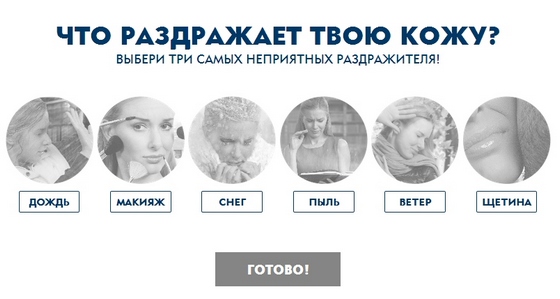 nivea.jpg