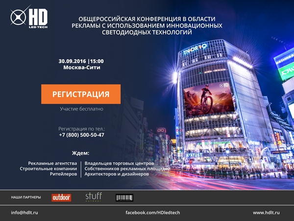 приглашение итог.jpg приглашение итог.jpg