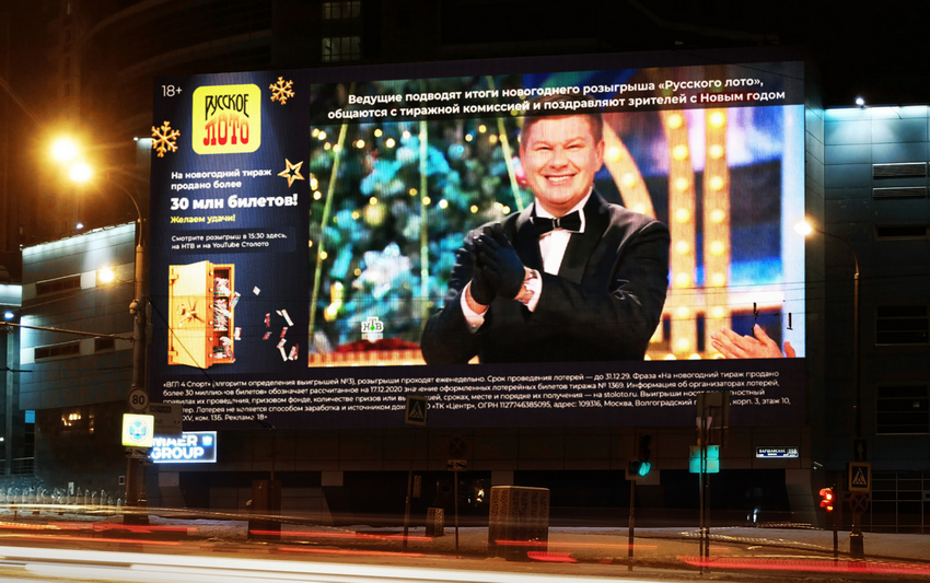 СТОЛОТО_Москва_Варшавское ш., 118_январь 2021_1.jpg СТОЛОТО_Москва_Варшавское ш., 118_январь 2021_1.jpg