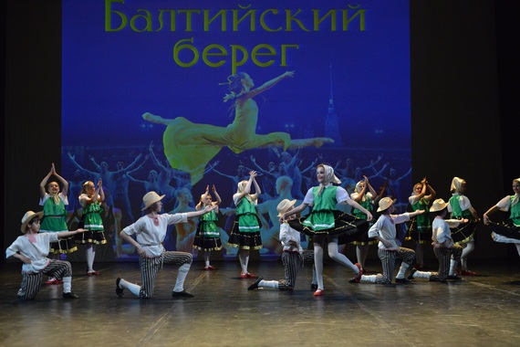 Балтийский Берег_выступление1.jpg