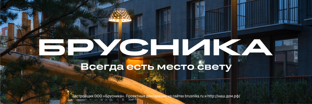 2023.02 Всегда есть место свету_Фонарь СК.png