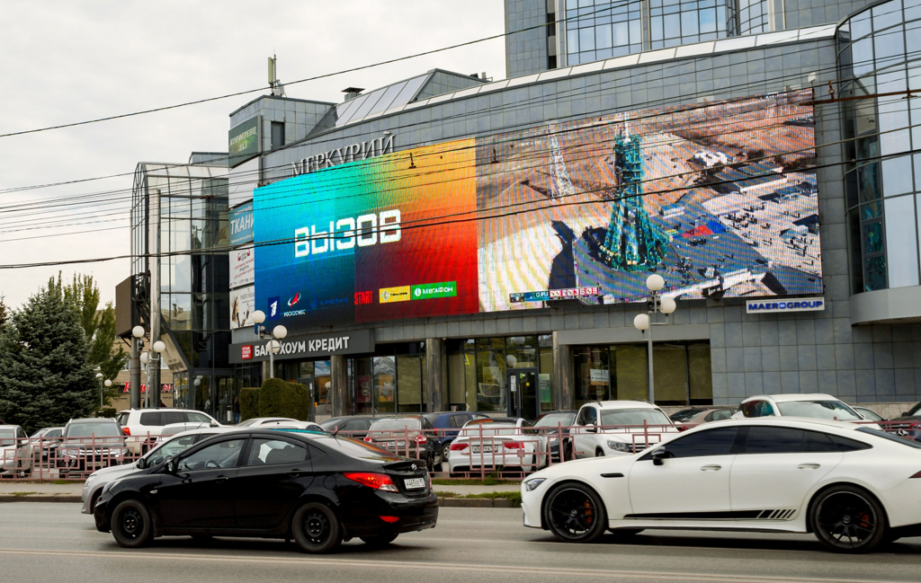 Вызов_Волгоград_Калинина, 13_медиафасад_октябрь 2021_1.jpg