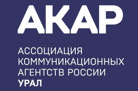 АКАР Урал.jpg