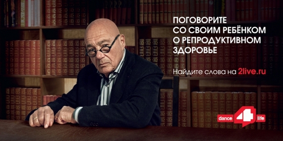 Познер.jpg