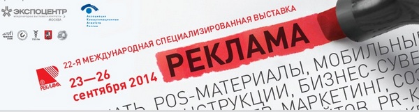 выставка.jpg