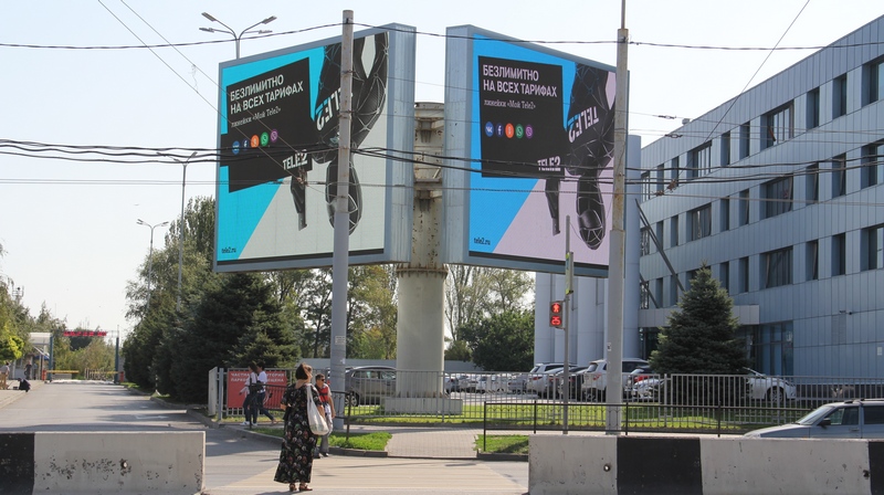 Нагибина 30 - стороны А+Б.JPG