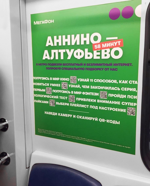 9 Аннино Алтуфьево.jpg 9 Аннино Алтуфьево.jpg