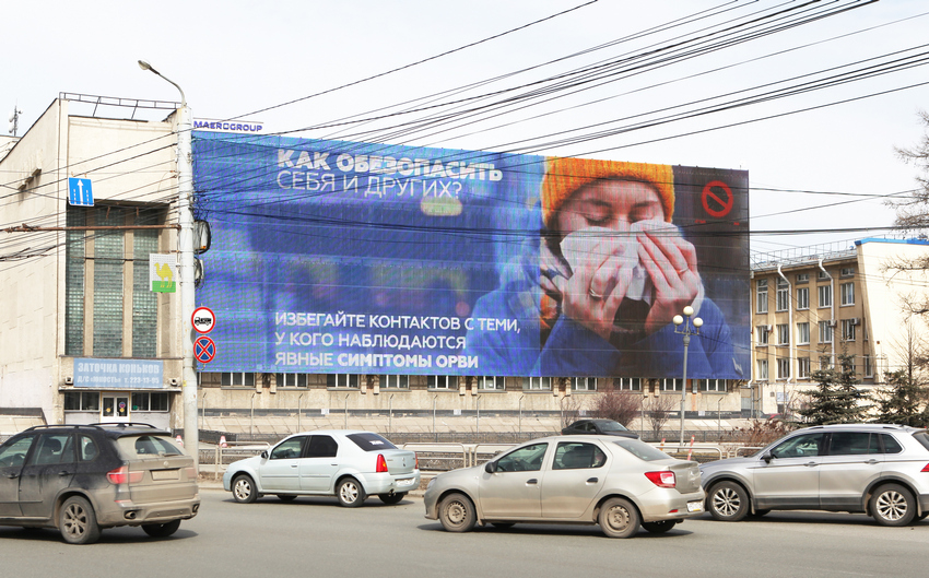 Челябинск, Свердловский проспект, 51.jpg