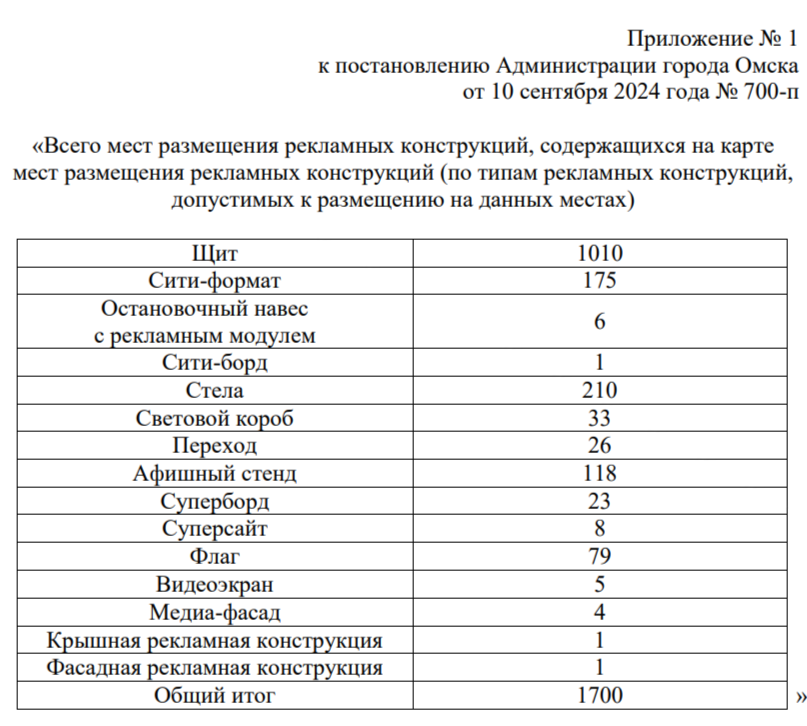 2024-09-13_08-09-06.png
