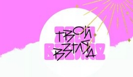 Скриншот 25-01-2022 143400.jpg