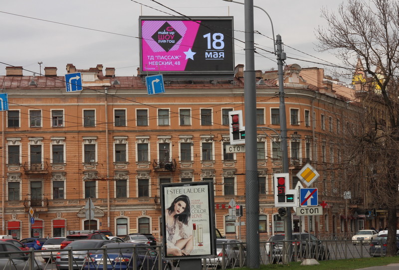 Ждановская  (2).JPG