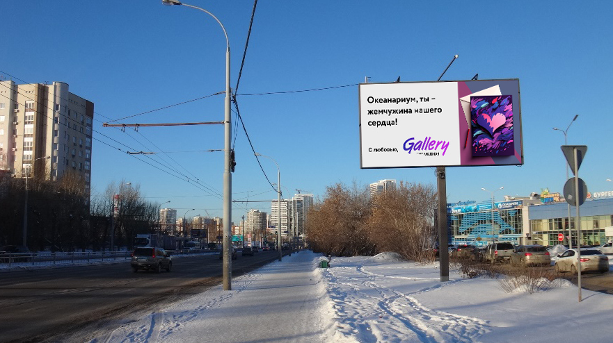 Екатеринбург.jpg