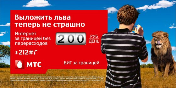 БИТ за границей_лев.jpeg