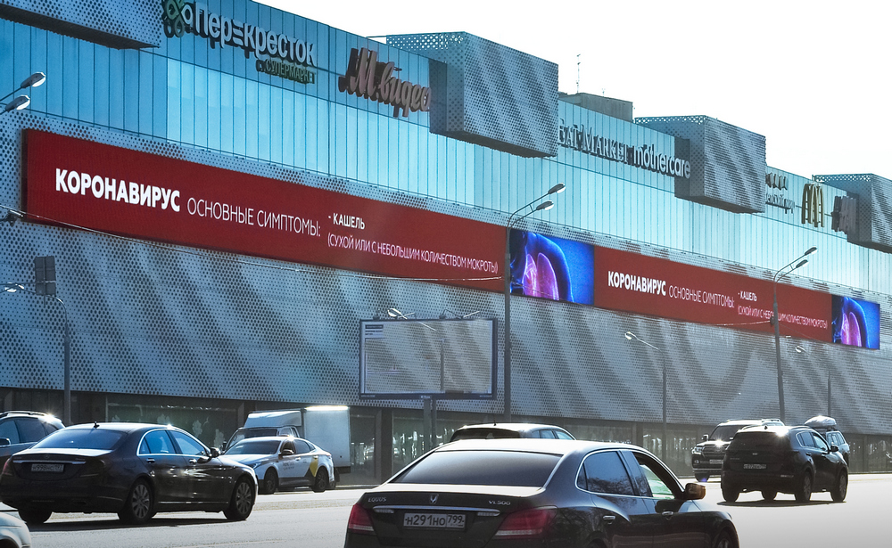 Москва, Курузовский пр., 57, Океания.jpg