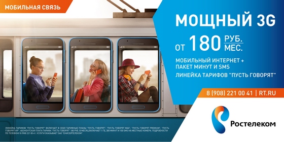 Тройное удовольствие.jpg Тройное удовольствие.jpg