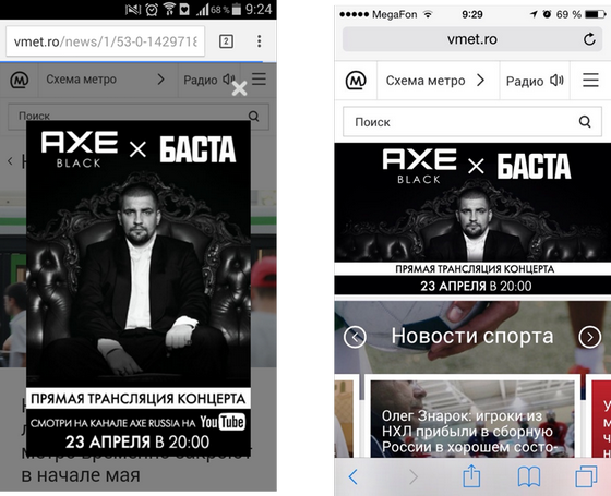 Размещение на Vmetro.png