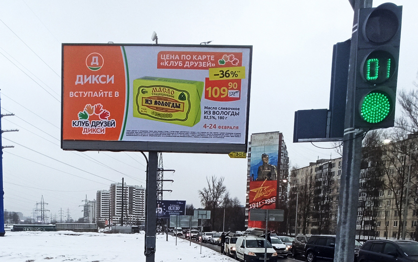 Дикси 2.jpg Дикси 2.jpg