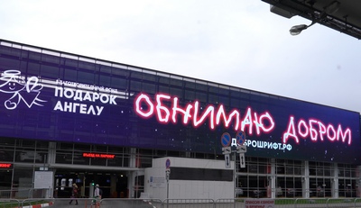 Видео.00_00_54_13.Still008.jpg