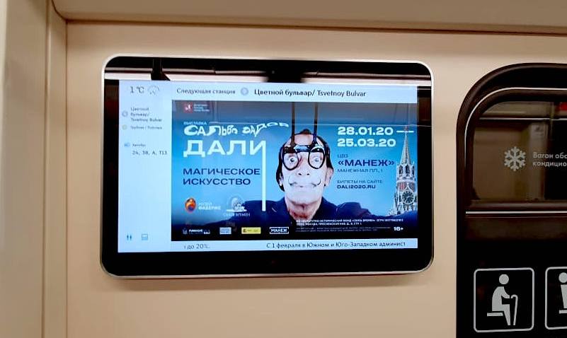 Dali.jpeg