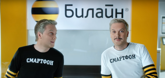 Билайн_1+1.png