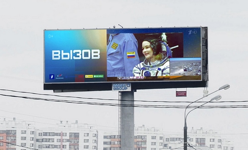 Вызов_Ленинградское_шоссе_19,74км_левая сторона_В_октябрь 2021_1.jpg