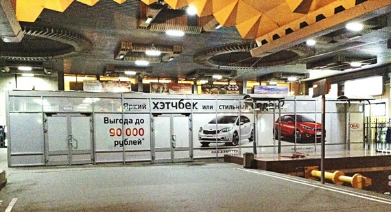 KIA-досмотровый-Моск вокз в Спб (4).jpg KIA-досмотровый-Моск вокз в Спб (4).jpg