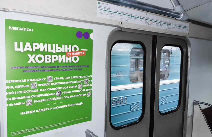 7 Царицыно Ховрино.jpg