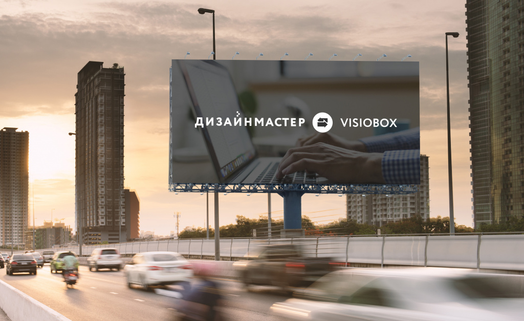 ДМ Visiobox.jpg