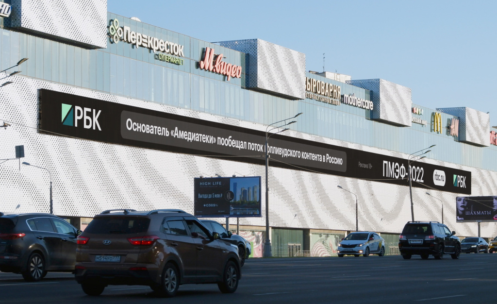 РБК_Москва_пр.Кутузовский 57_ТРЦ Океания_июнь_2022_1.jpg