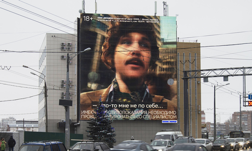 Сбер КБ_Самара_Московское шоссе, лит. Д, к.28Б_декабрь_2020_1.jpg