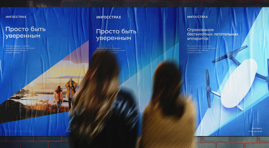 Ингосстрах_Просто быть уверенным 3.jpg