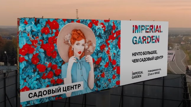 садцентр.jpg