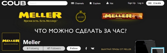 meller.jpg
