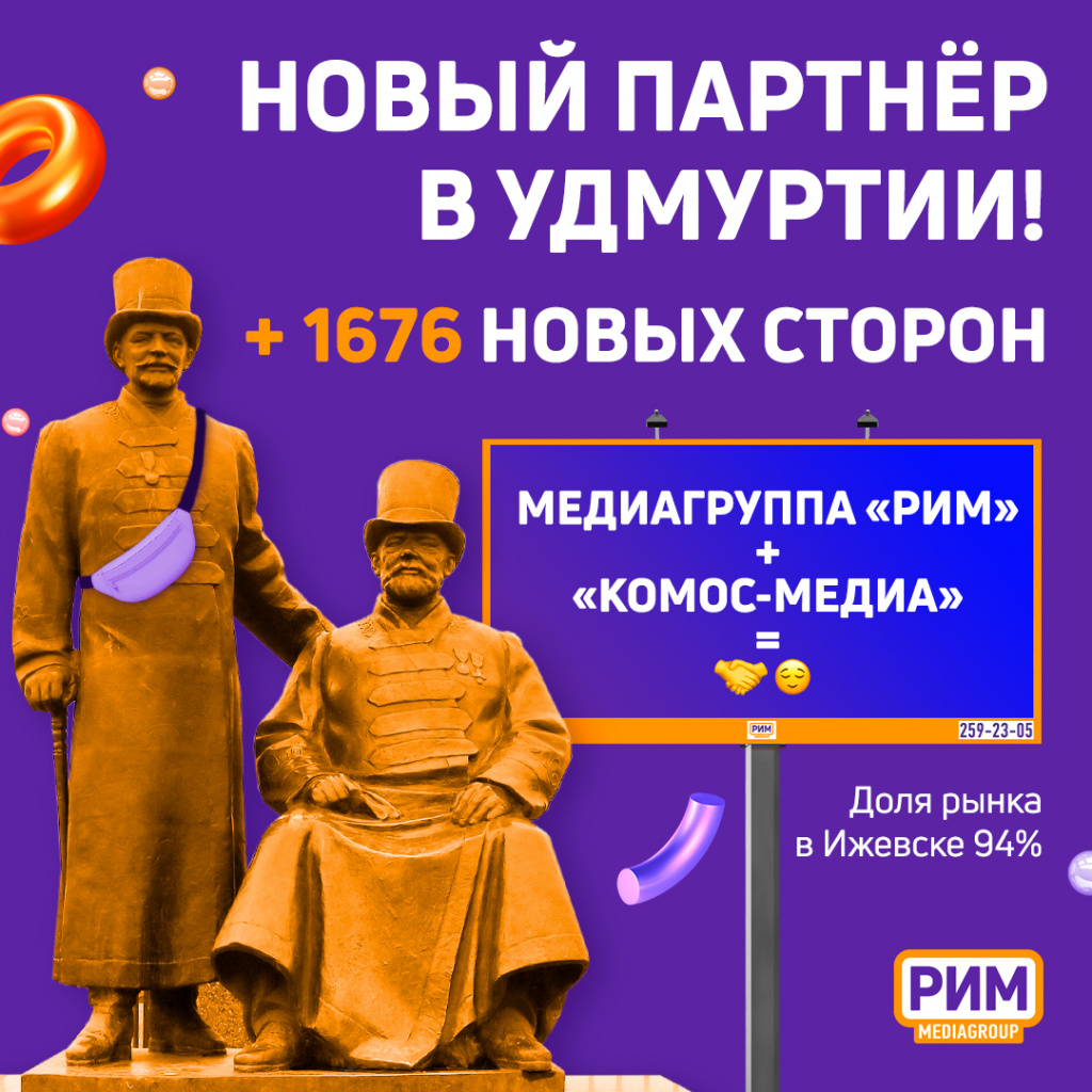 картинка к пресс релизу.jpg