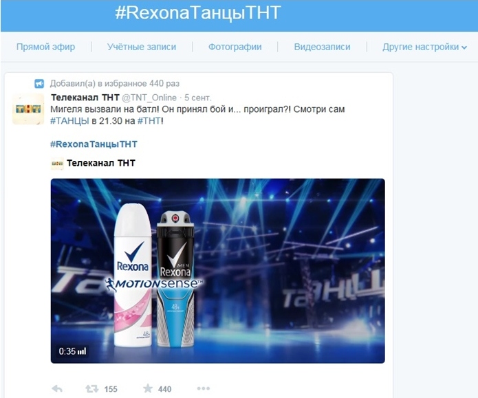 рексона.jpg