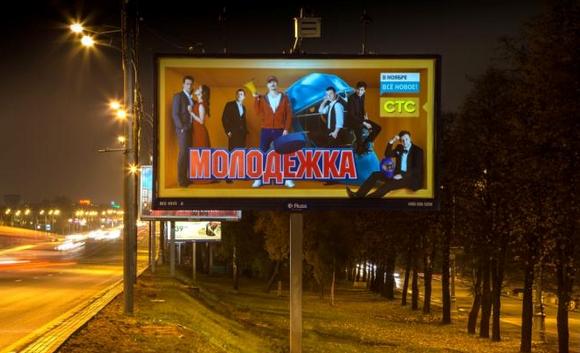 СТС_проектор_ВВ_Кутузовский пр-т_(N).jpg