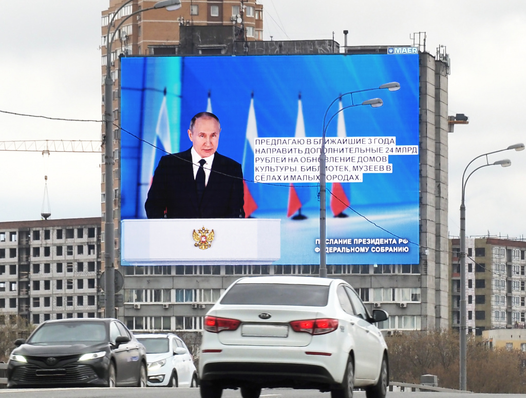 Обращение Президента_Москва_Волгоградский пр-т 26к1_апрель 2021_6.jpg