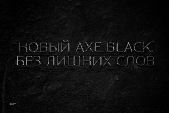 1,8x1,2_KV_Neon_3_slogan
