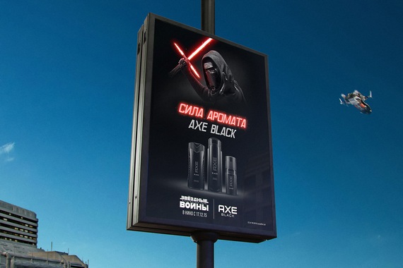 AXE_STARWARS_v2.jpg AXE_STARWARS_v2.jpg