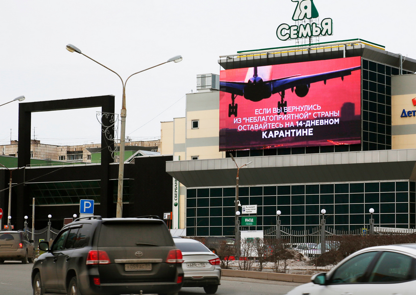 Пермь_Революции, 13_март_2020_2.jpg