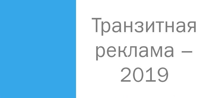 об тр.jpg