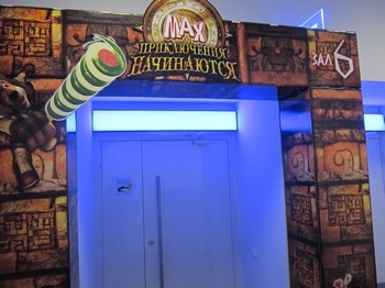 Рязань_Кронверк Синема Виктория Плаза (1).JPG