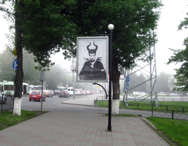 Малифисента сити Ростов.jpg