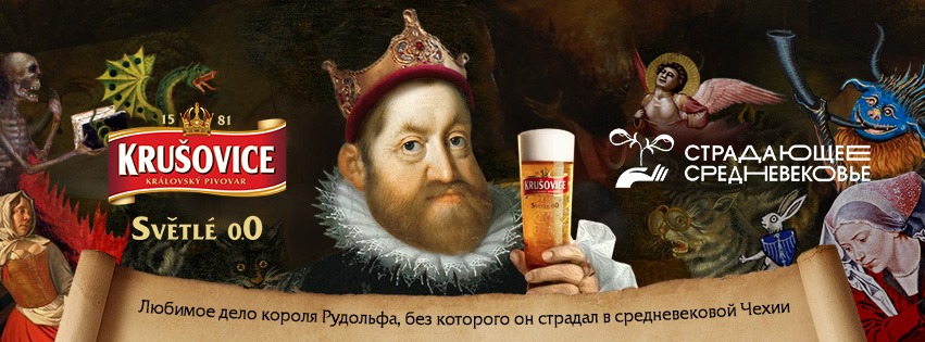 коллаб.jpg