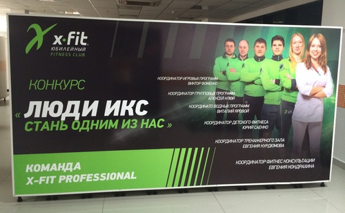 Инфинити рекламное агентство