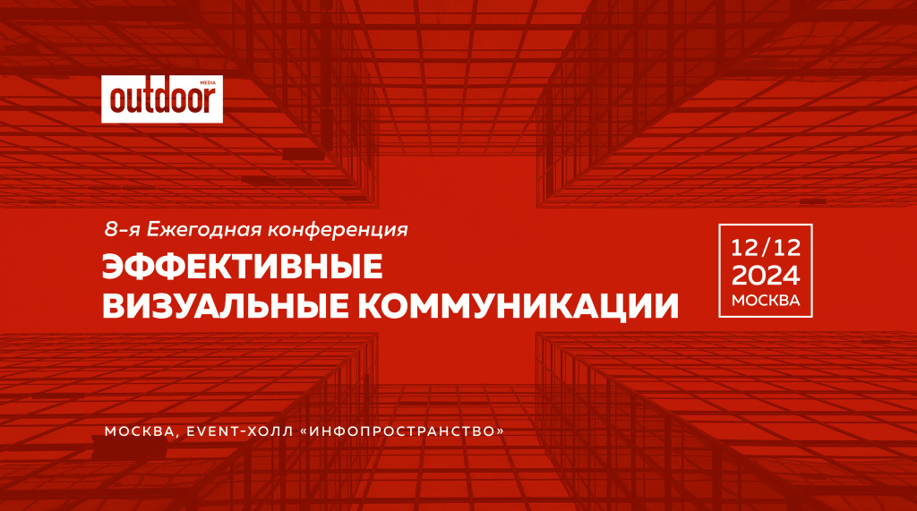концепт.jpg
