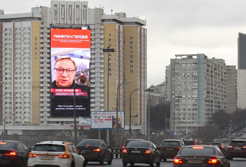 Москва, Ленинский пр., 158_1.jpg