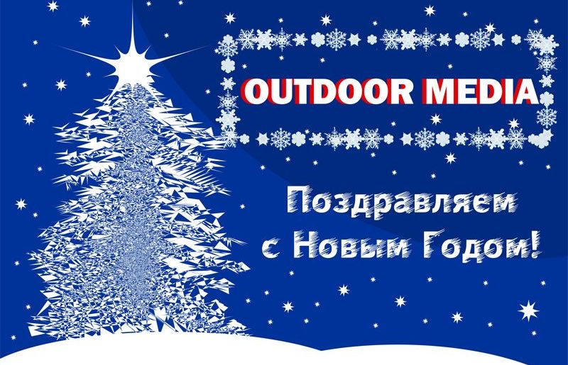 Новый Год.jpg