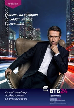 банк24.jpg