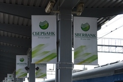 сбербанк.JPG